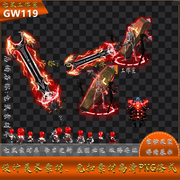 传奇甲素材  骷髅王分体 含一体时装 高清PNG格式  GW119