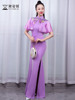 紫色高档古典形体礼仪旗袍，斗篷2023年走秀演出服，无袖旗袍披风
