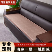夏季冰豆豆办公室坐垫欧式组合沙发垫简约真皮凉席沙发垫防滑定做