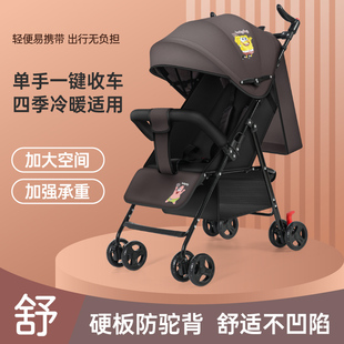 婴儿推车可坐可躺宝宝简易儿童，溜娃轻便折叠便携式超轻bb手推车