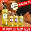 橄榄油护肤精油护发女按摩脸面部润肤油身体，乳保湿精萃精粹皮肤