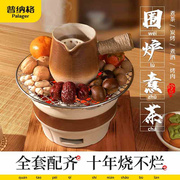 冬日围炉煮茶烤奶茶罐，家用室内烤火炉套装摆摊烧烤炉，炉子煮茶瓦罐