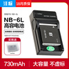 FB/沣标nb-6L相机电池充电器canon数码相机IXUS200 95 105 300 310HS SX240 260 NB-6LH SX510 HS佳能ixus210