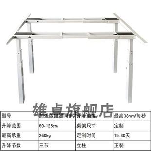 潇赫 站立式工作台站着办公台式机电脑桌学生家用书桌子办公桌架