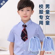 儿童短袖蓝色衬衫纯棉男童格子衬衣女孩夏季女童小学生表演出校服