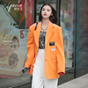 长袖西装外套女春秋季韩版高级感廓形网红炸街橘色休闲小西服