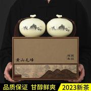 黄山毛峰茶叶2024年新茶礼盒装，特级正宗安徽明前绿茶高档过节送礼