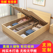实木高箱储物床气压箱体收纳床，单人床双人床1.8米榻榻米地台定制