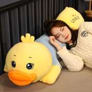 网红鸭子可爱大黄鸭毛绒玩具鸭公仔沙发枕头女孩睡觉抱枕生日