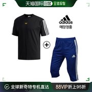 韩国直邮adidas阿迪达斯运动服套装，男士潮流休闲百搭时尚dv3262