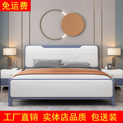床轻奢北欧现代简约双人床，白色1.8m大床双人床高箱1.5m婚床实木床