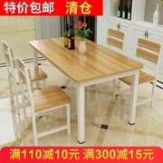 现代小户型家用长方形快餐饭店餐桌，组合简易餐桌椅吃饭桌46人简约