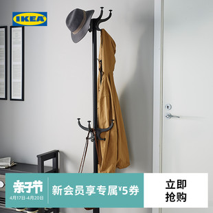 IKEA宜家HEMNES汉尼斯衣帽架双层挂衣架落地置物架卧室睡觉放衣服