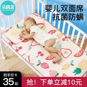 婴儿床凉席宝宝可用冰丝，凉垫儿童拼接床小席子，幼儿园专用草席夏季