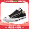 日本直邮匡威 运动鞋 全明星 SLIP III OX 基础款 黑色 27.5c