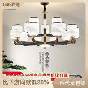 新中式全铜吊灯现代简约灯饰，照明客厅吊灯卧室，灯中国风灯具玉石灯