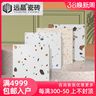 远晶 300x300哑光水磨石小地砖厨房卫生间阳台浴室防滑耐磨瓷砖