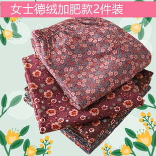 中老年宽松加肥碎花德绒保暖裤秋冬家居打底裤散口睡裤妈妈厚秋裤