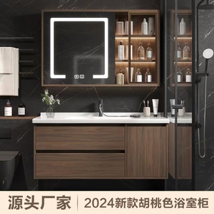 新中式浴室柜组合卫生间陶瓷一体盆小户型洗漱台洗手洗脸盆柜套装