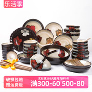 玉泉花语56头中式碗碟餐具套装 韩式陶瓷碗盘釉下彩复古家用送礼
