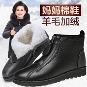 老北京布鞋女妈妈冬季中老年人舒适加绒软底防滑老太太棉皮鞋