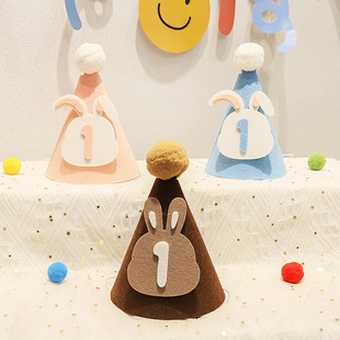 兔宝宝周岁生日布置装饰帽子头饰男女孩儿童快乐派对装扮拍照道具