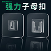 路由器放置架排插固定器wifi收纳支架电视机顶盒置物架免打孔挂钩