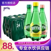 Perrier法国进口巴黎水原味塑料瓶500ml*24瓶整箱气泡水饮料