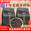 碎银子特级糯米香茶化石，特级糯香普洱茶，熟茶十年窖藏冰岛古树茶叶