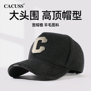 cacuss硬顶帽子男秋季棒球帽立体标鸭舌帽简约大头围高顶羊毛混纺