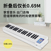 88键可折叠g便携式电子钢琴键盘入门初学者成年人练习家用智能手