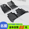 适用北京现代名图专车专用脚垫TPE双层加丝圈加厚防水全包围