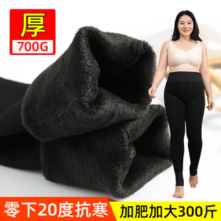 东北加绒加厚胖mm打底裤冬黑色保暖裤袜，700g踩脚棉裤女大码300斤