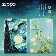 zippo打火机油画梵高莫奈星空限量版个性正版zppo刻字送男友