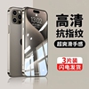 适用苹果15钢化膜iphone14promax手机膜13pro全屏12pmip11高清xxs全包，xr防摔max十五8plus7p6s贴膜mini