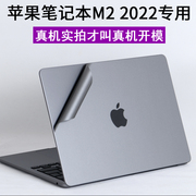 适用苹果Macbook2023Air15.3M3A2941M2贴纸13.6英寸Pro16-inch笔记本13.3电脑14机身A2445透明2992保护膜