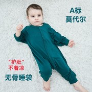 无骨婴儿睡袋春秋款莫代尔纯棉薄款儿童防踢被夏季宝宝空调睡袋