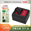新年礼盒armani阿玛尼黑武士男表运动休闲时尚潮流ax7152set
