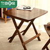 小折叠方桌子(方桌子)正方形，折叠桌餐桌楠竹，实木吃饭桌简易家用阳台折