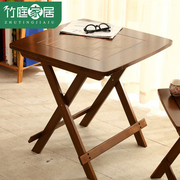 小折叠方桌子正方形折叠桌餐桌楠竹实木吃饭桌简易家用阳台折
