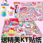 正版HELLO KITTY凯蒂猫植绒家居公仔套装 KT-50061女孩过家家玩具