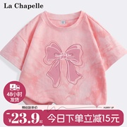 拉夏贝尔女童短袖，t恤2024纯棉上衣中大童装，粉色衣服儿童夏装