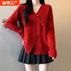 新中式盘扣v领红色毛衣外套女春季胖mm显瘦宽松小个子开叉针织衫
