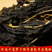 河南土特产农家自制萝卜缨子干萝卜叶干菜(叶，干菜)干菜脱水蔬菜500