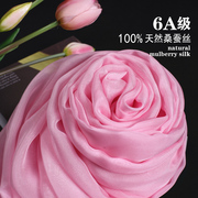 杭州丝绸100%桑蚕丝纯色，百搭春秋冬季气质，丝巾长款披肩时尚桃粉色