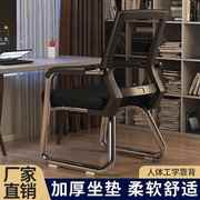 电脑椅懒人款人体工程学椅，学习椅舒服久坐学习椅子2021舒适款