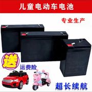 儿童电动汽车，6伏456v12v7v电瓶玩具遥控摩托，童车蓄电池充电器配件