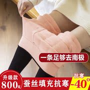 蚕丝打底裤女加绒厚外穿羊毛一体裤冬季超厚高腰保暖女款棉裤裤子