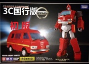 变形金刚玩具MP30救护车MP27铁皮 TAKARA TOMY日版初版3C