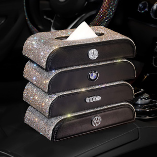 汽车车载镶钻纸巾盒适用奔驰奥迪大众创意车内扶手箱抽纸盒装饰盒